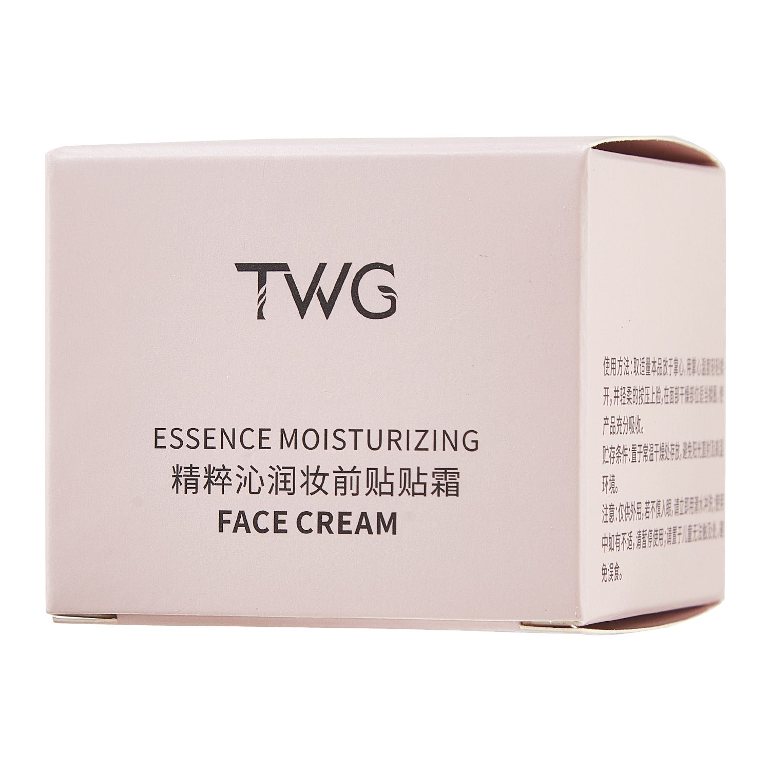 TWG精粹沁透妝前貼貼霜 100g