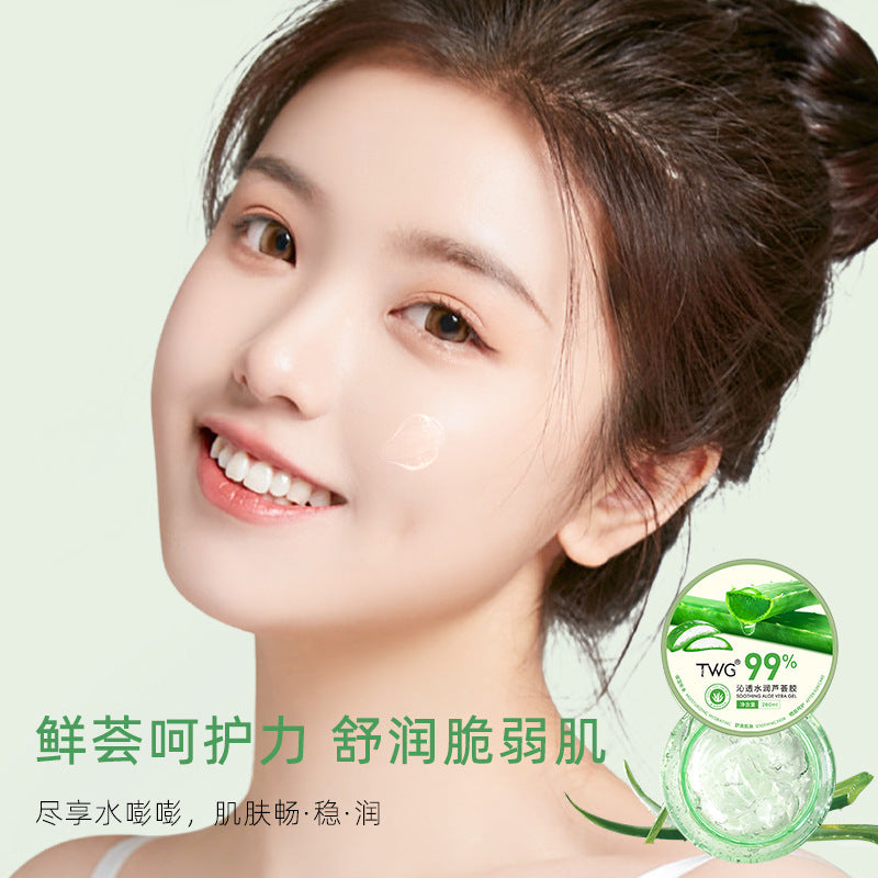 TWG蘆薈凝膠 260ml