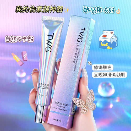 TWG光感隔離霜 30ML