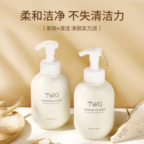 TWG米酵氨基酸潔面慕斯 500g