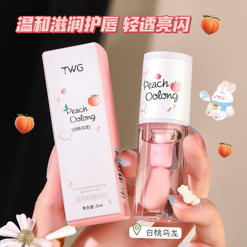 TWG潤澤唇部精華油｜白桃烏龍 5ML