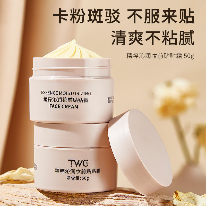 TWG精粹沁透妝前貼貼霜 100g